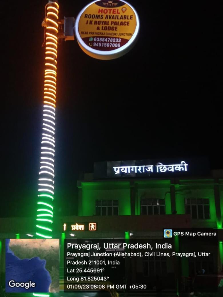 Jk Royal Palace And Lodge Allāhābād Junction Exteriér fotografie